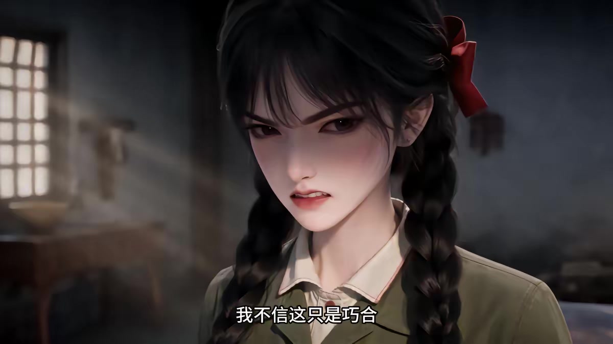 《白首與她歸，陪你等風來》劇照