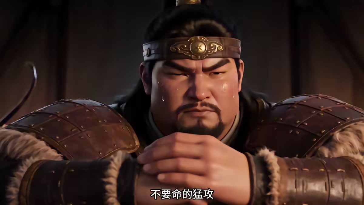 《燼九州二十六季》劇照