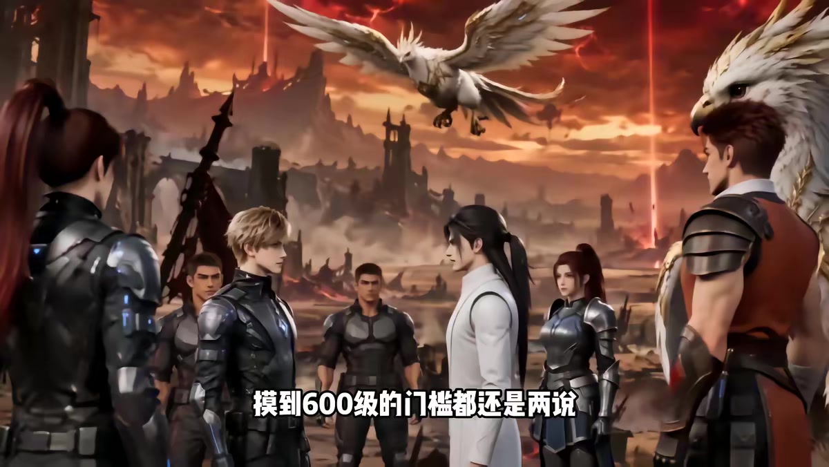《無敵財神！我覺醒了唯一隱藏職業第五季》劇照