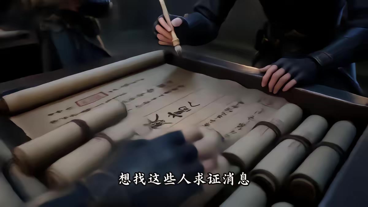 《天羽寿元第6季》剧照
