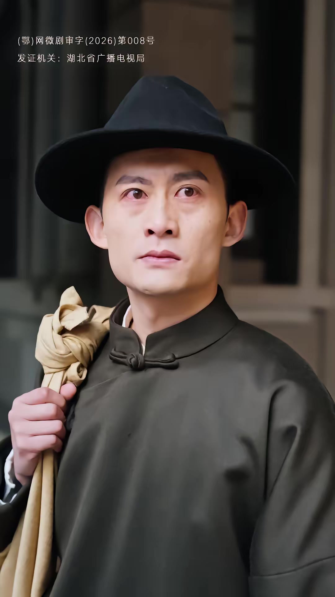 《代号：白云苍》剧照