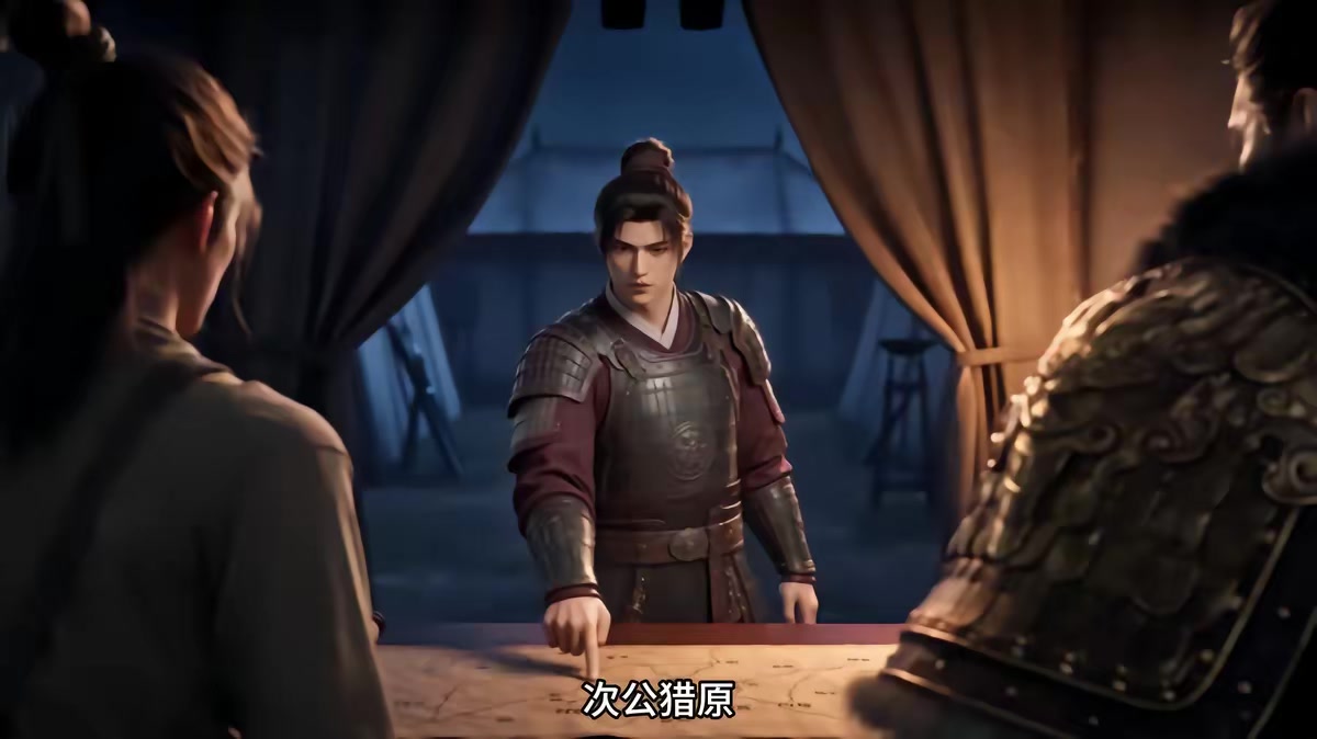 《燼九州二十六季》劇照