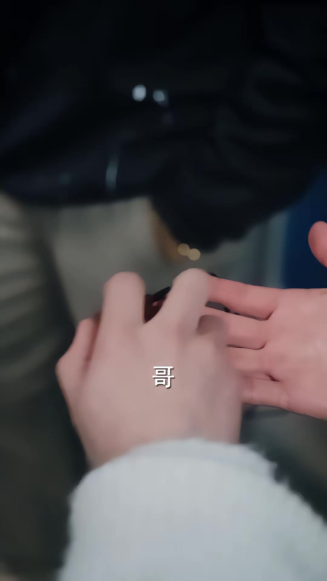 《直播陰緣》劇照