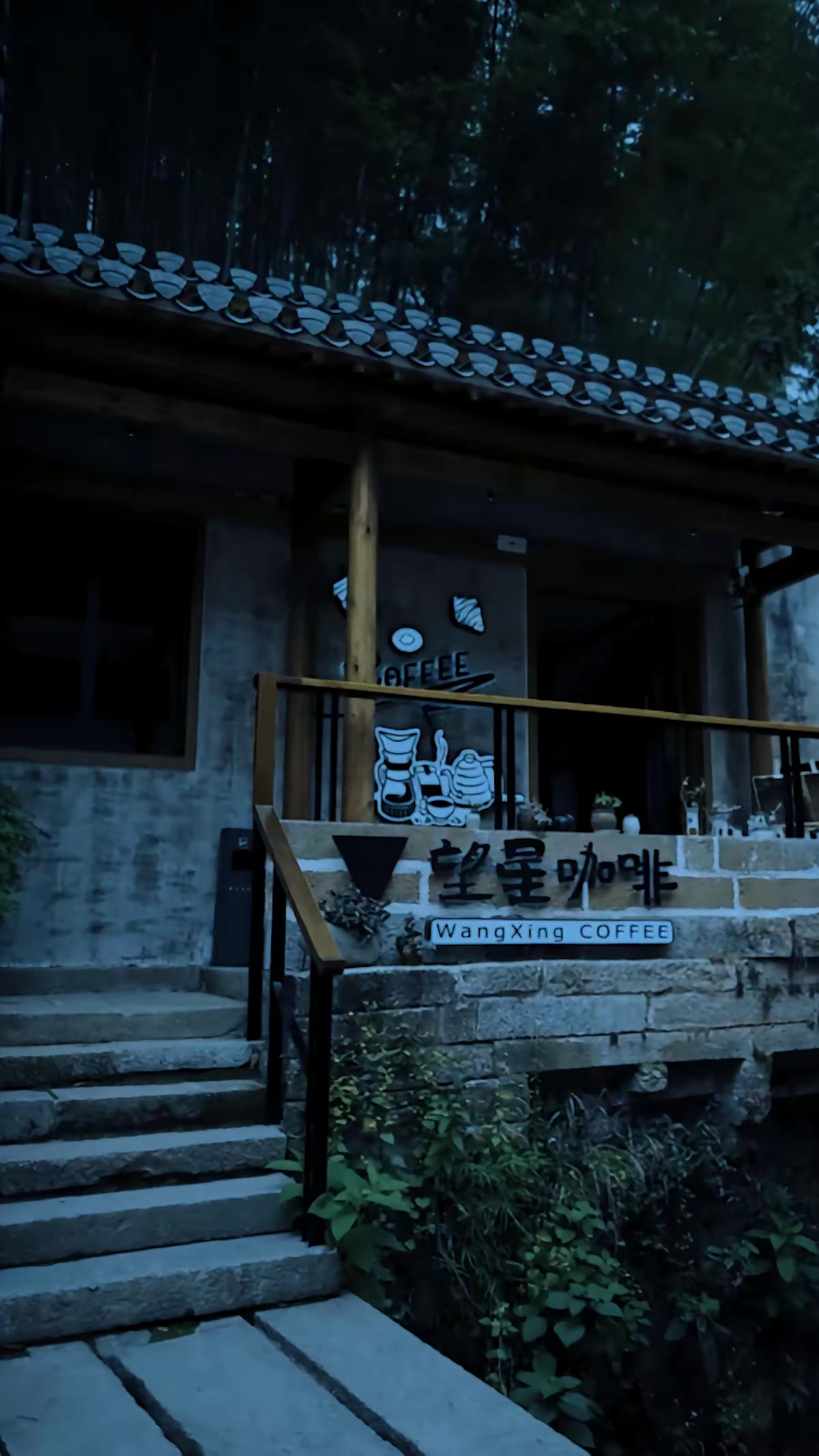 《一盞星星燈》劇照