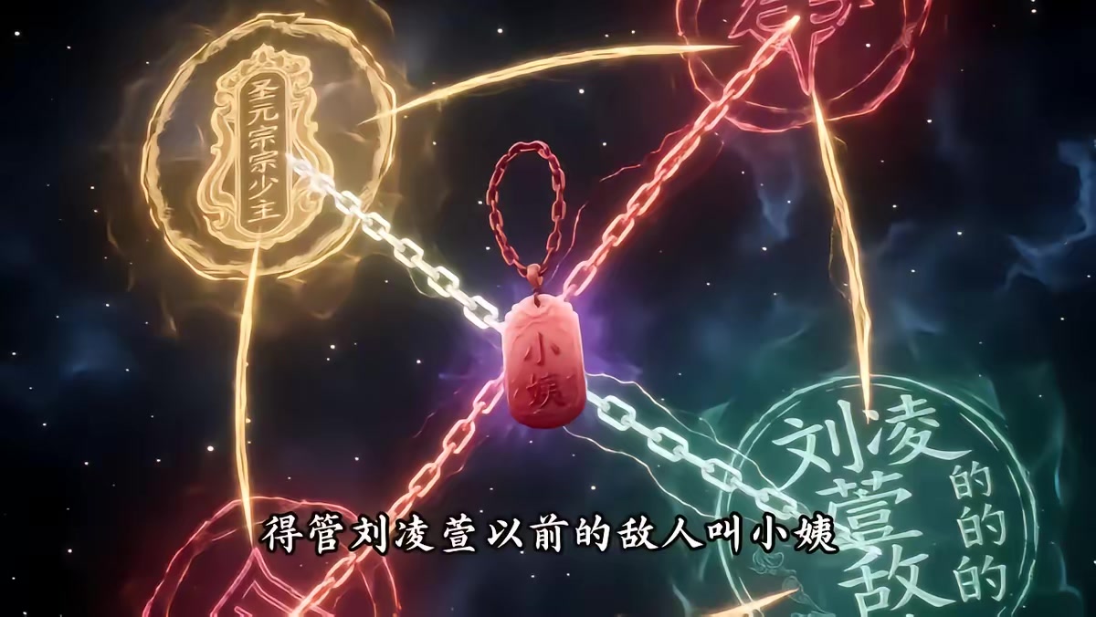 《天羽寿元第6季》剧照