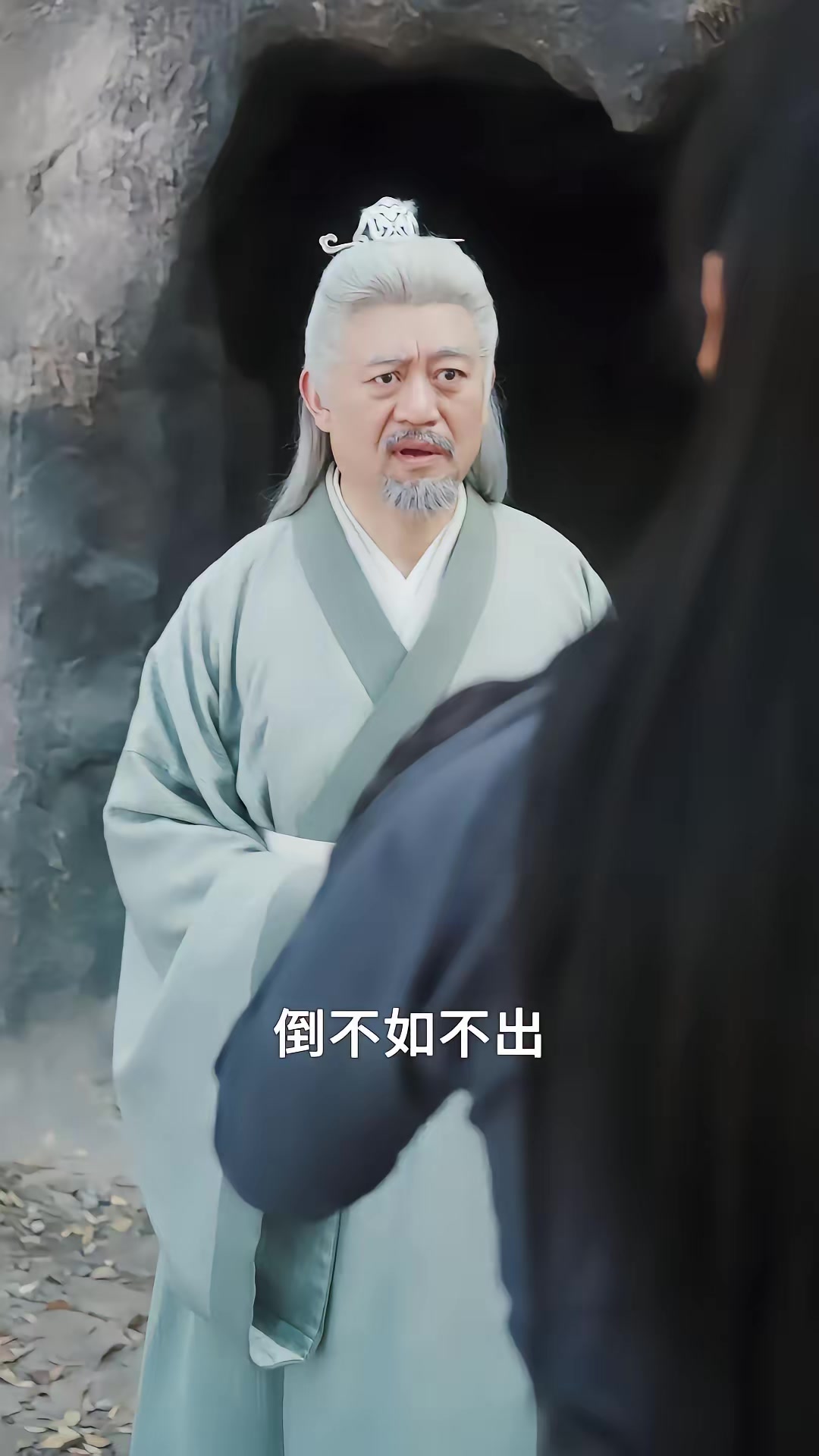 《我欲成仙》剧照