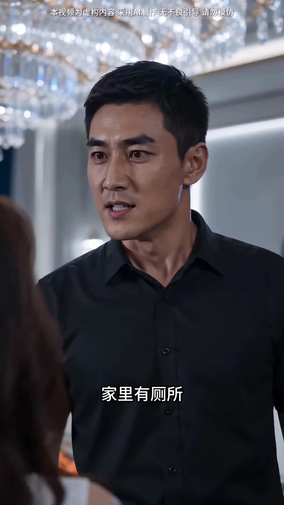《上锁的厕所》剧照