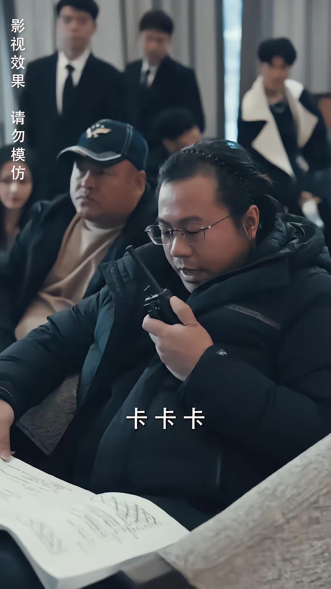 《末日遊戲》劇照