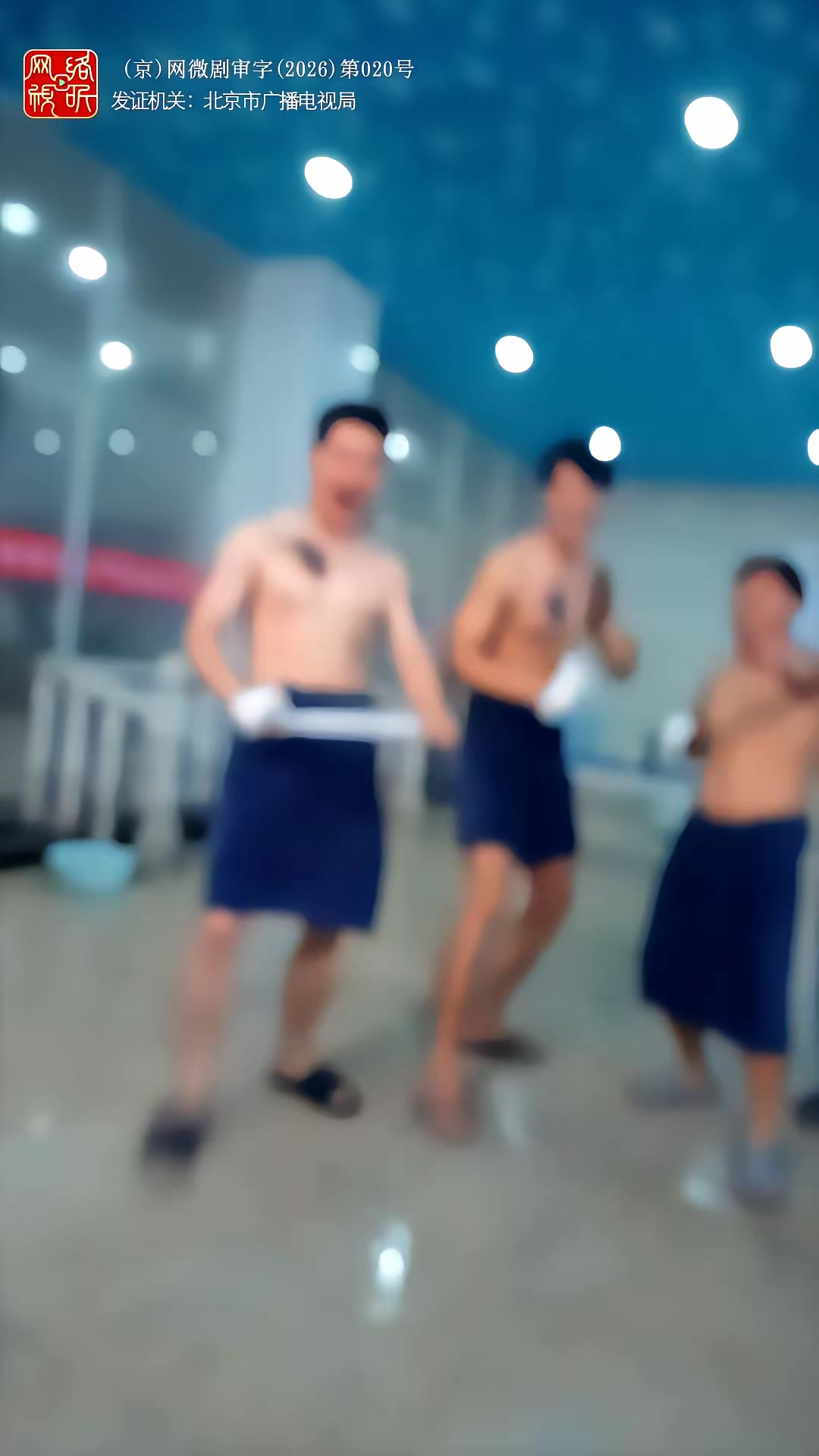 《老兵归来之当打之年》剧照