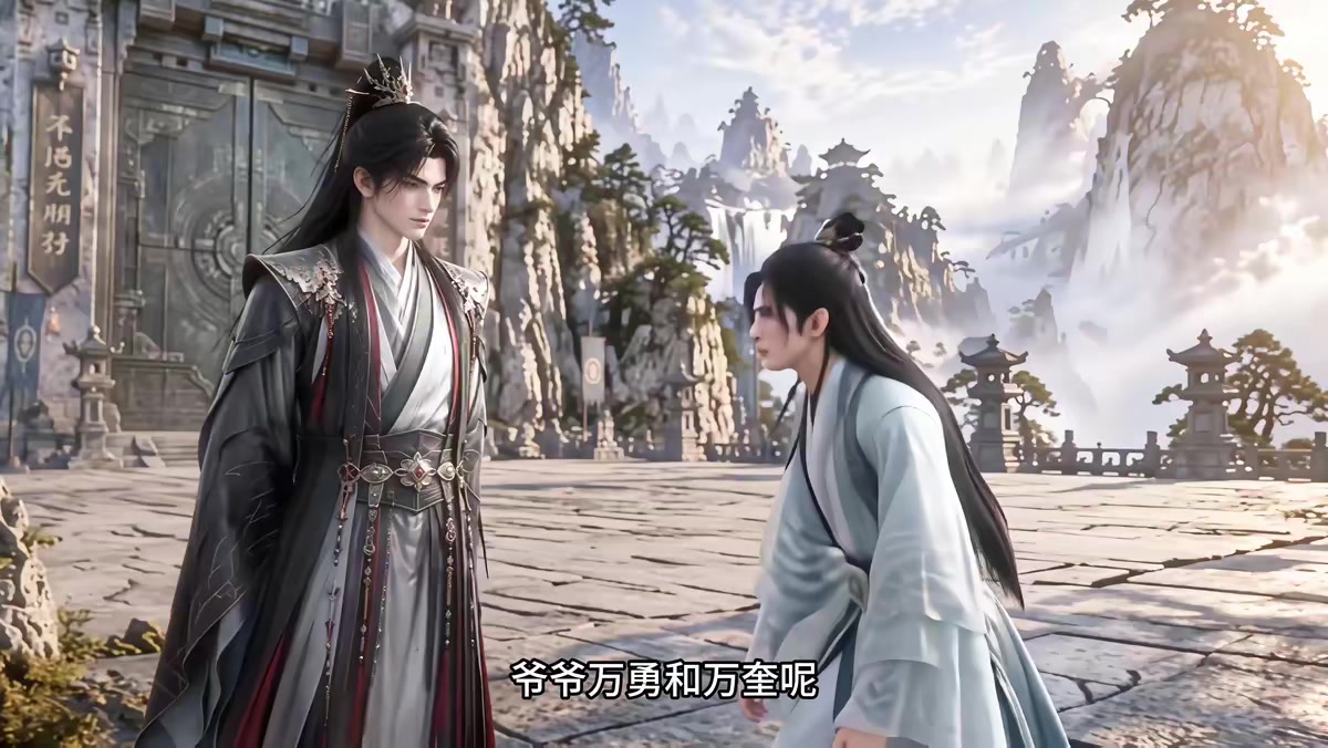 《符仙人：符道之祖第十二季》剧照
