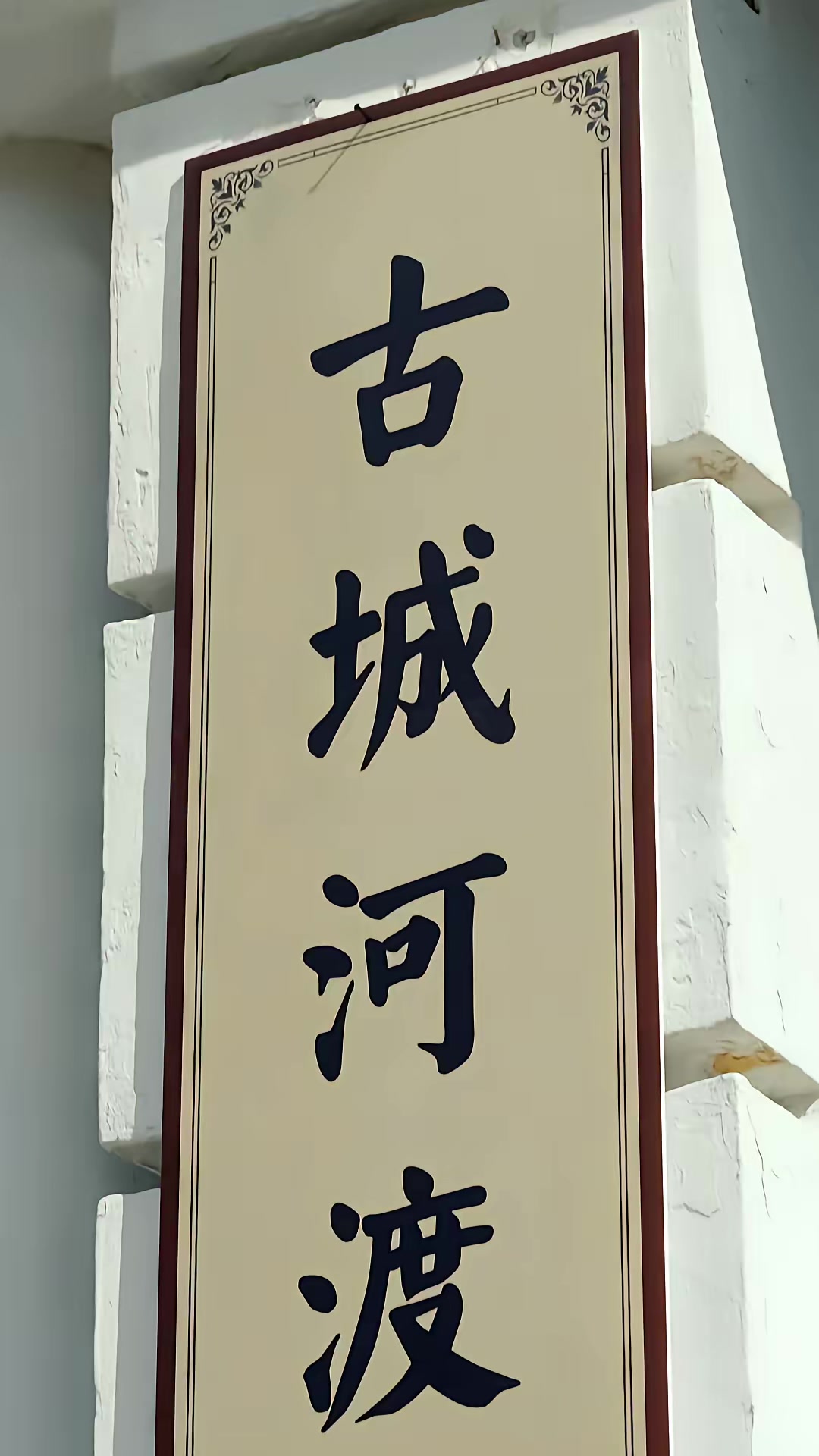《黄河密码》剧照