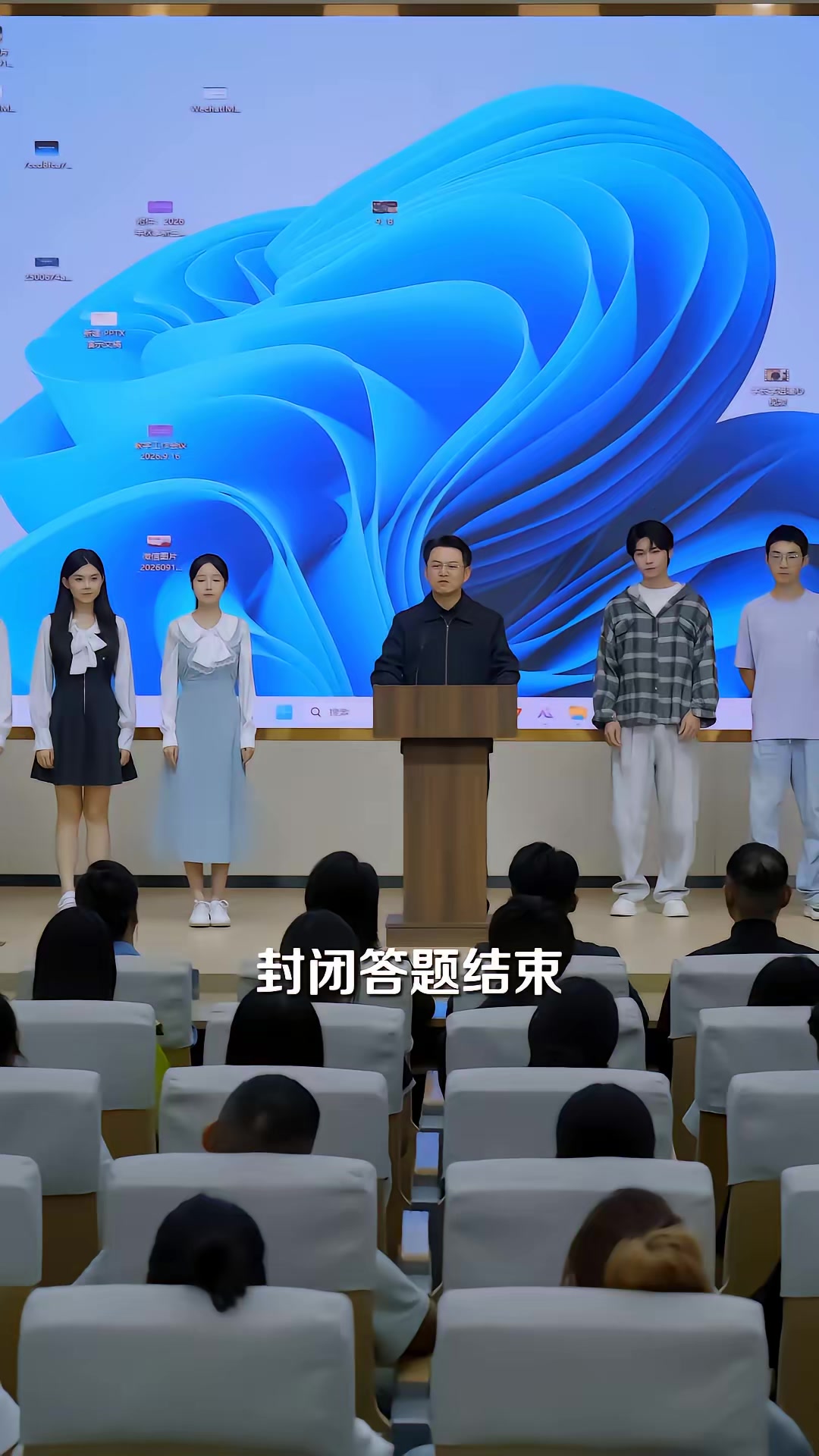 《竹馬騙我放棄清北去二本》劇照