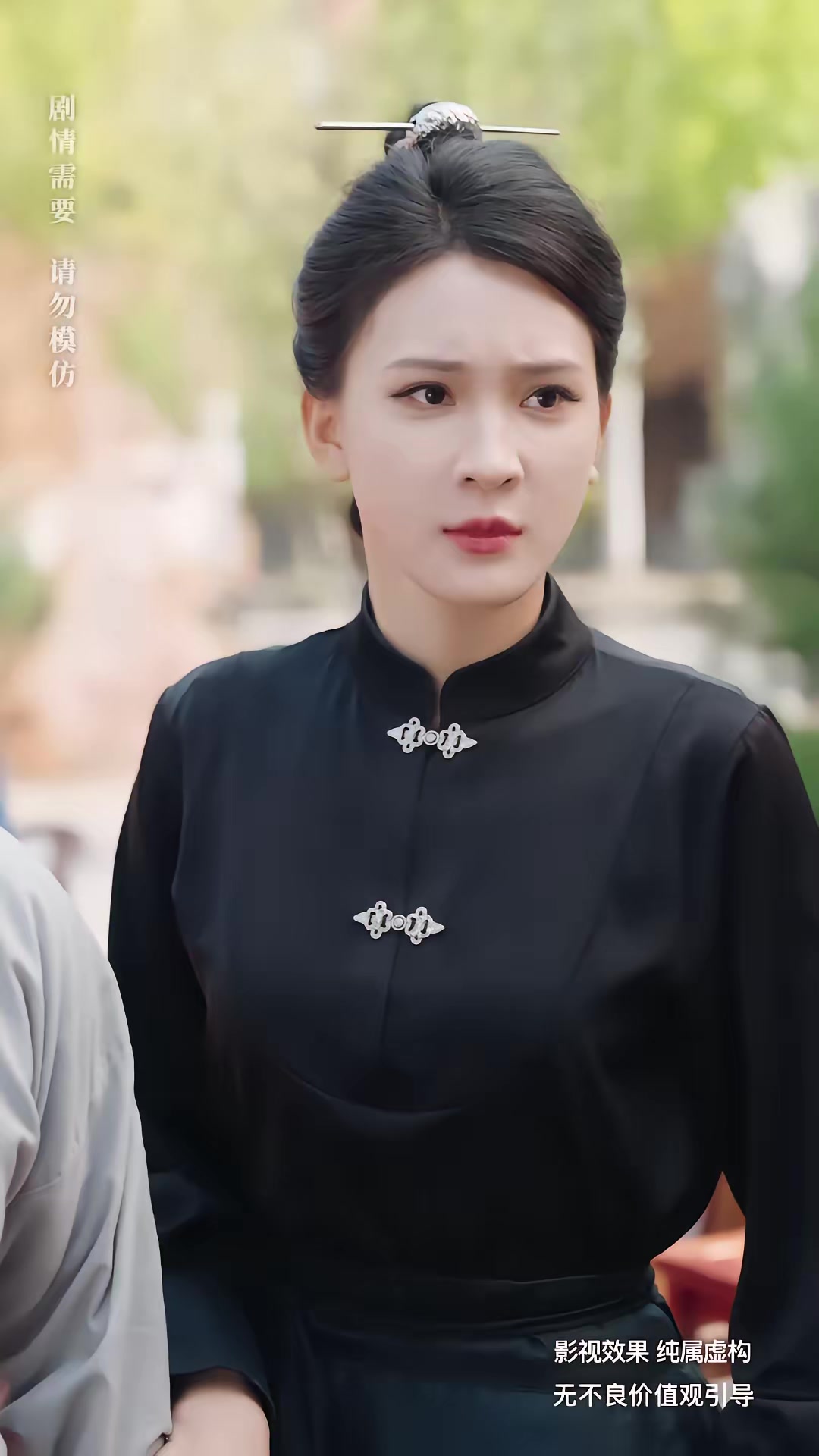 《家族榮光》劇照