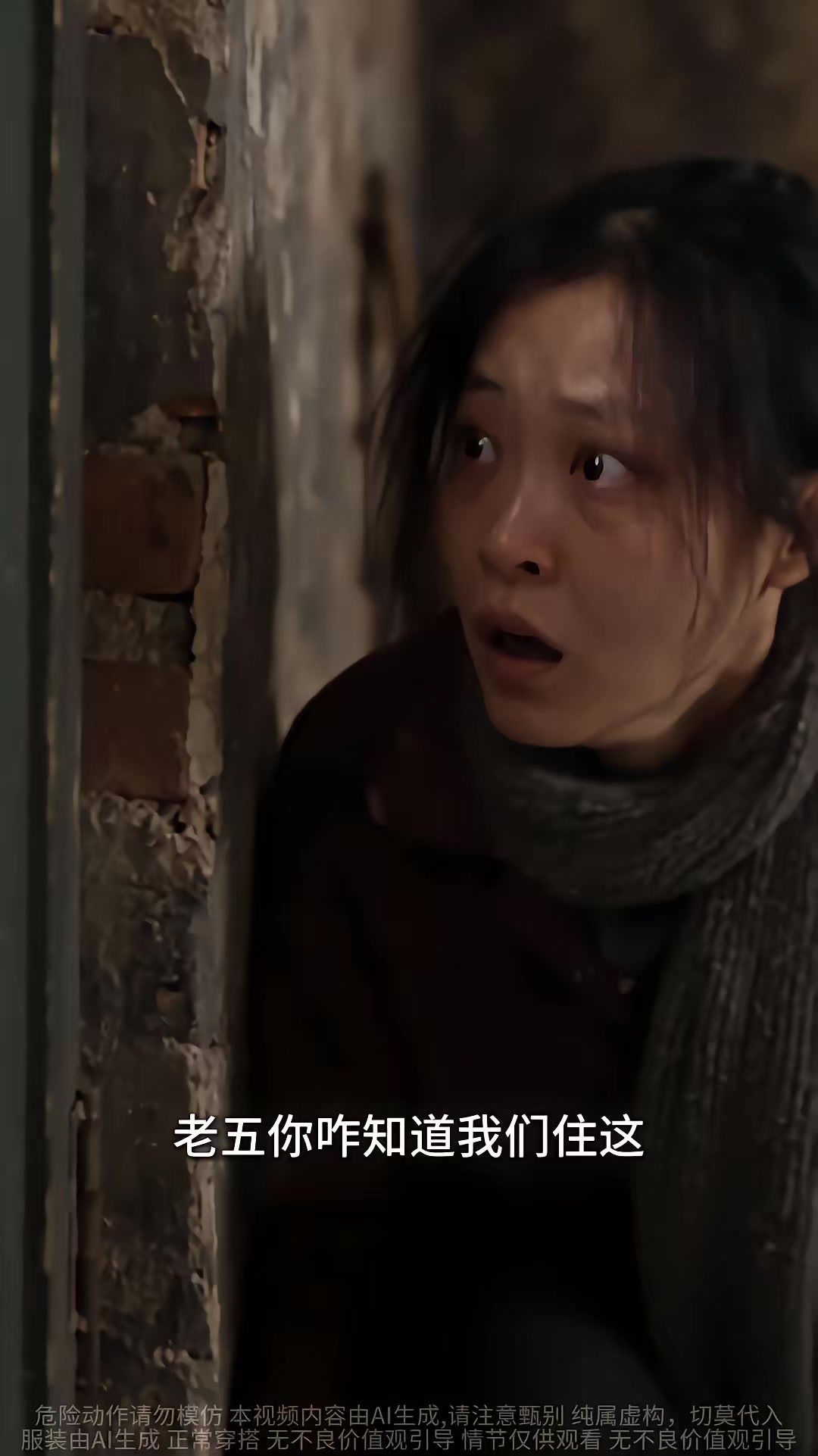 《掛帥：張老太重生記第六季》劇照