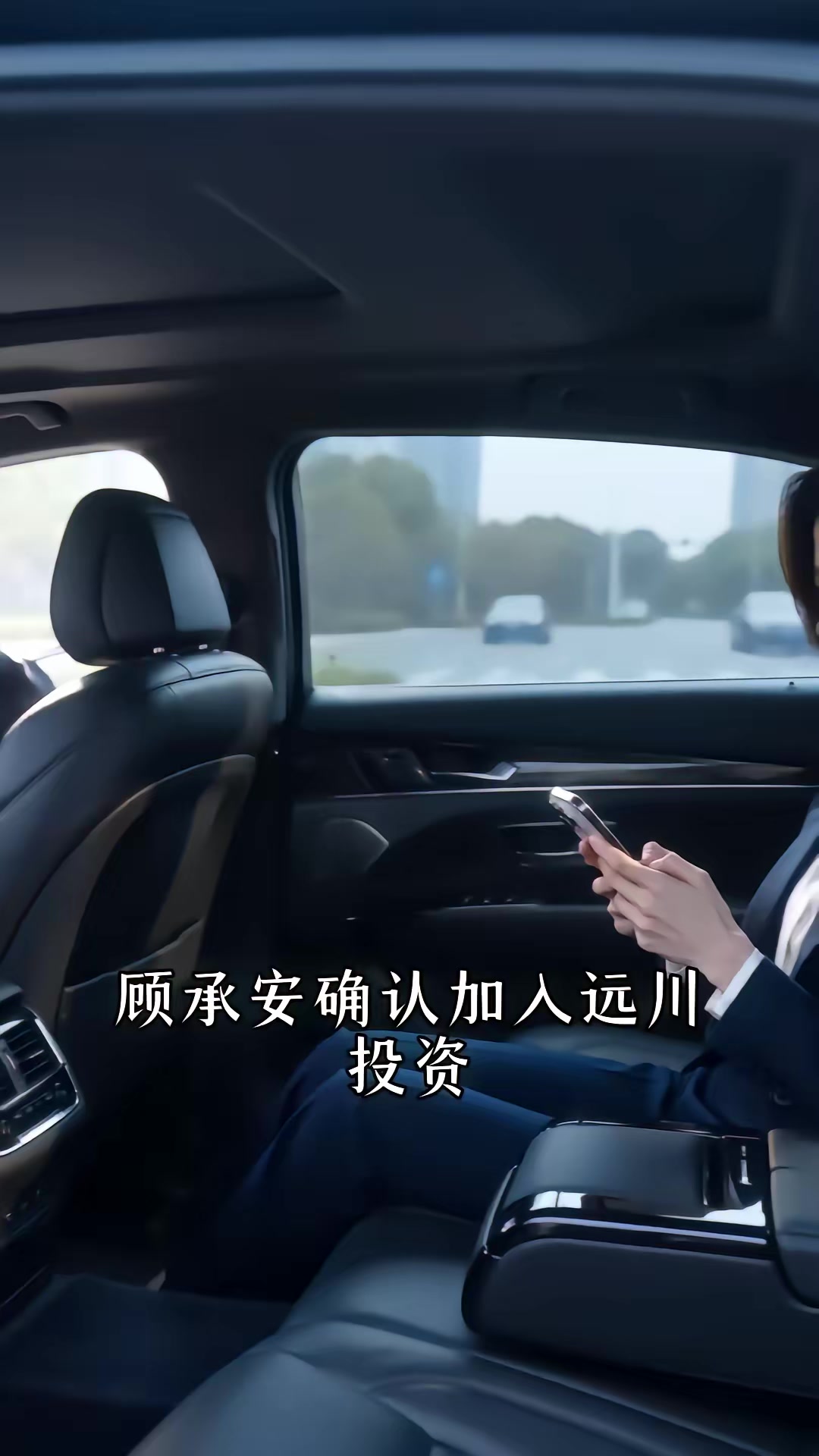 《穿越一天，我給自己留了一百萬枚比特幣》劇照