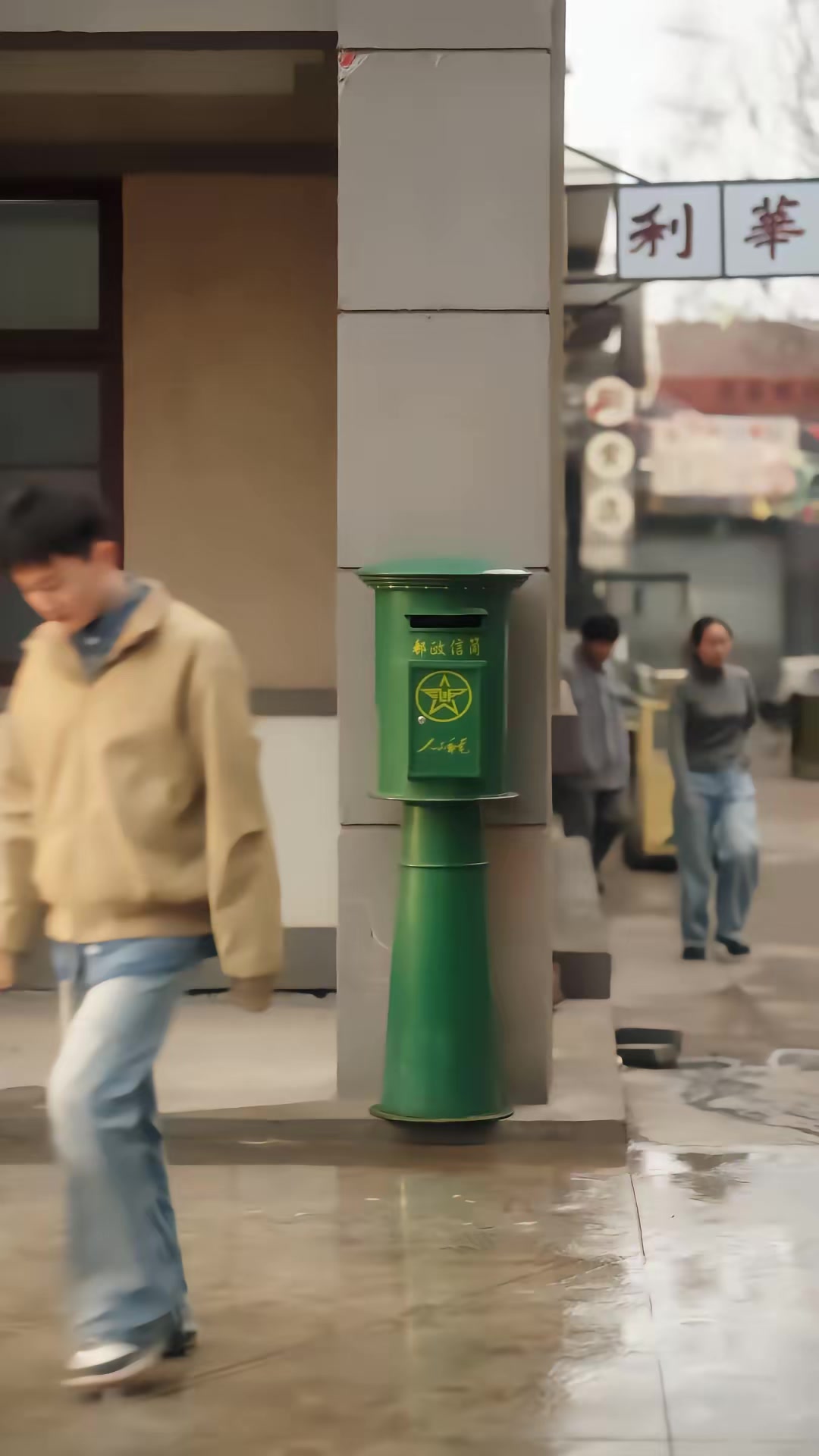 《八零辣妻，揣著四寶撩夫》劇照