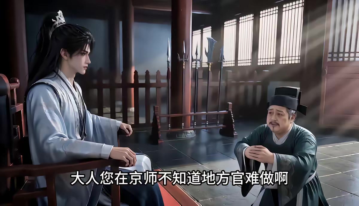 《我在古代造酒竟成了國師3D版第八季》劇照