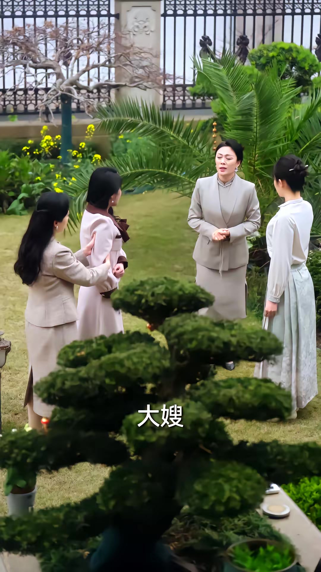 《凰權傾京》劇照