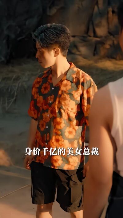 《我在荒岛点技能》剧照