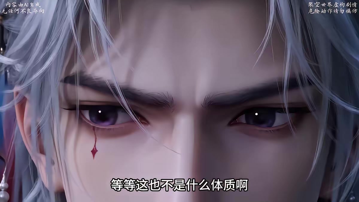 《和離後我帶女兒橫掃魔域》劇照