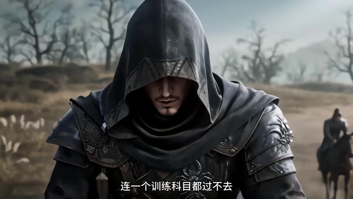《烬九州第三十一季》剧照