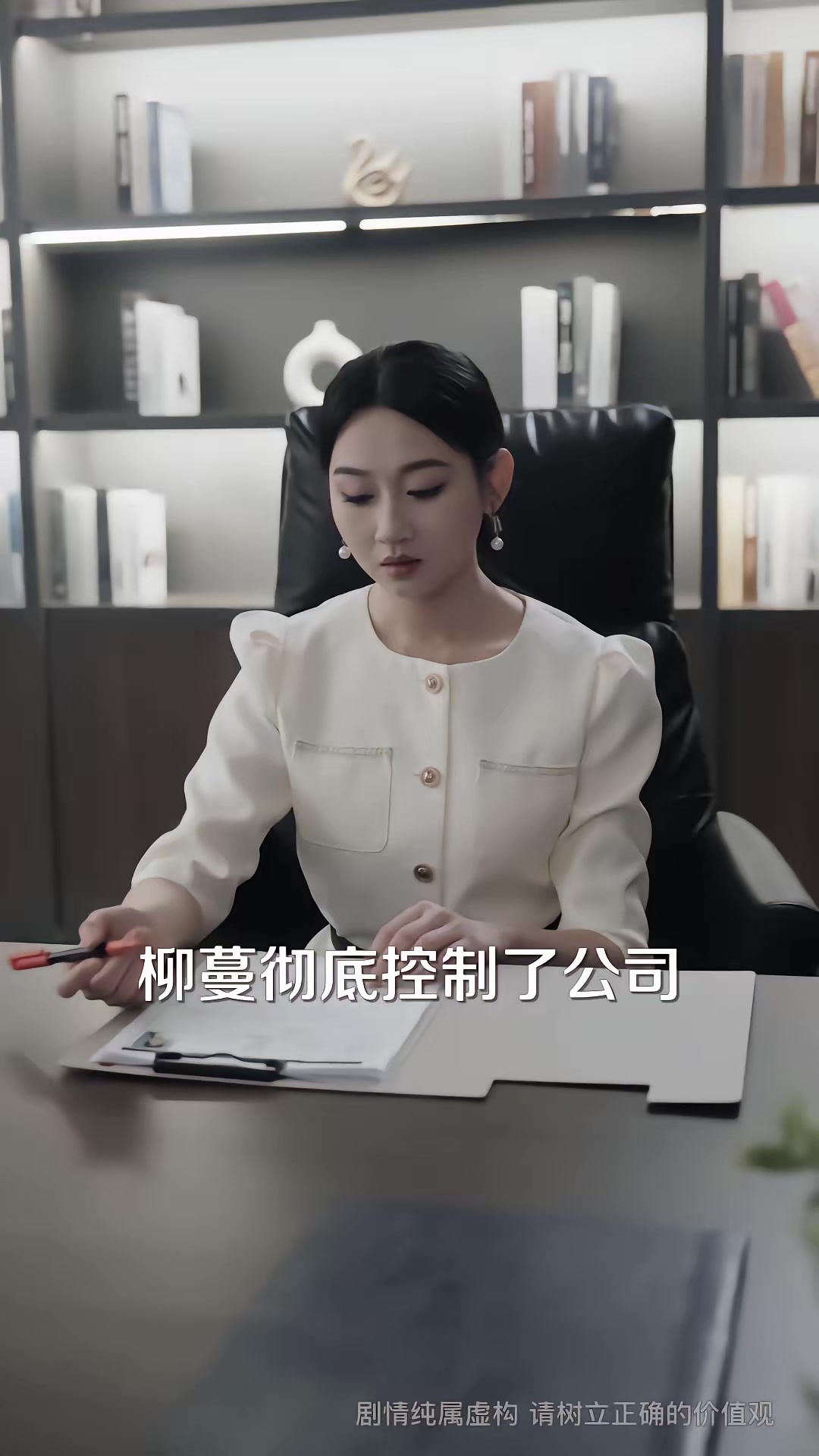 《我的车想要我的命》剧照