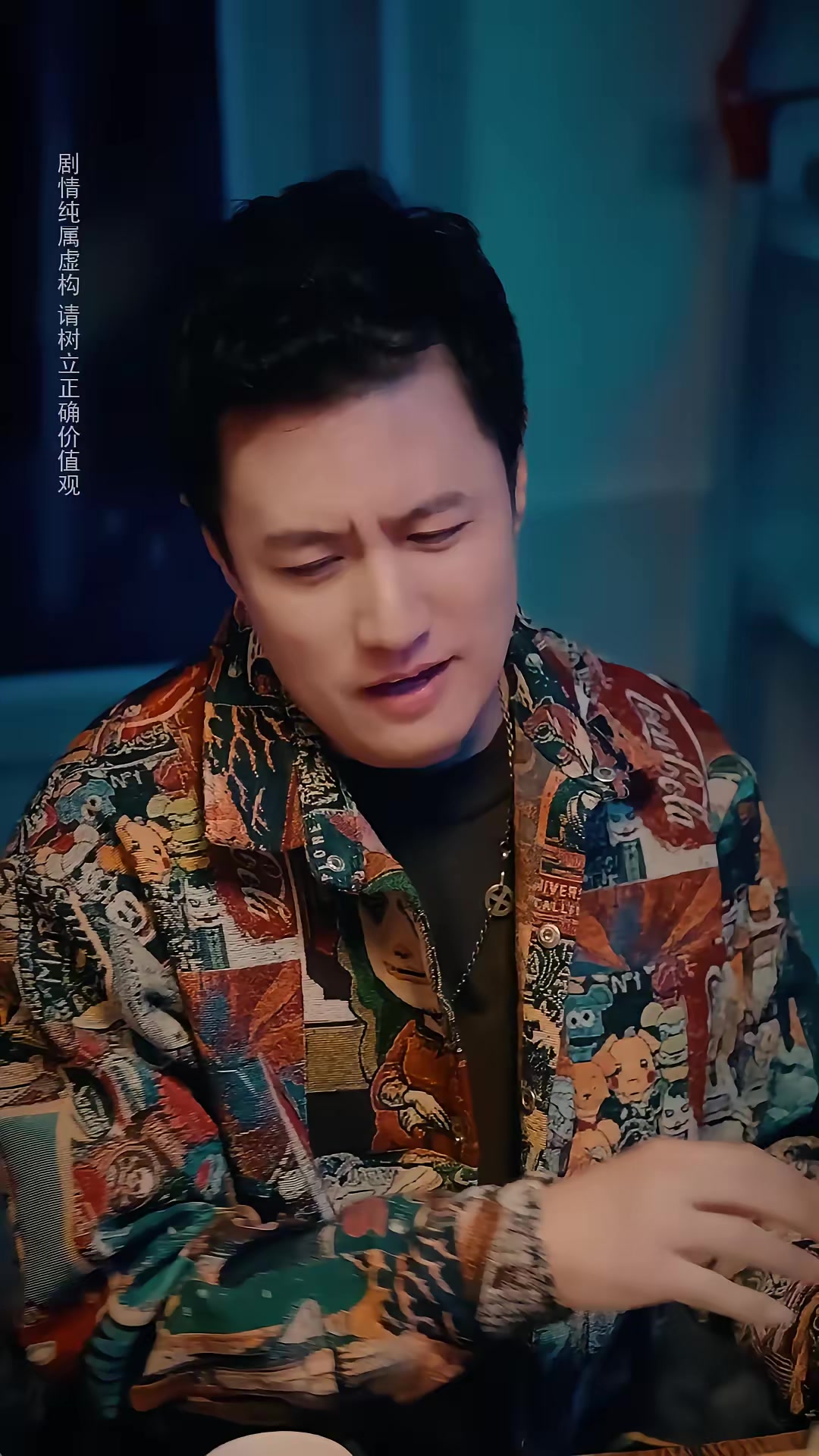 《荒野巨蟒》劇照