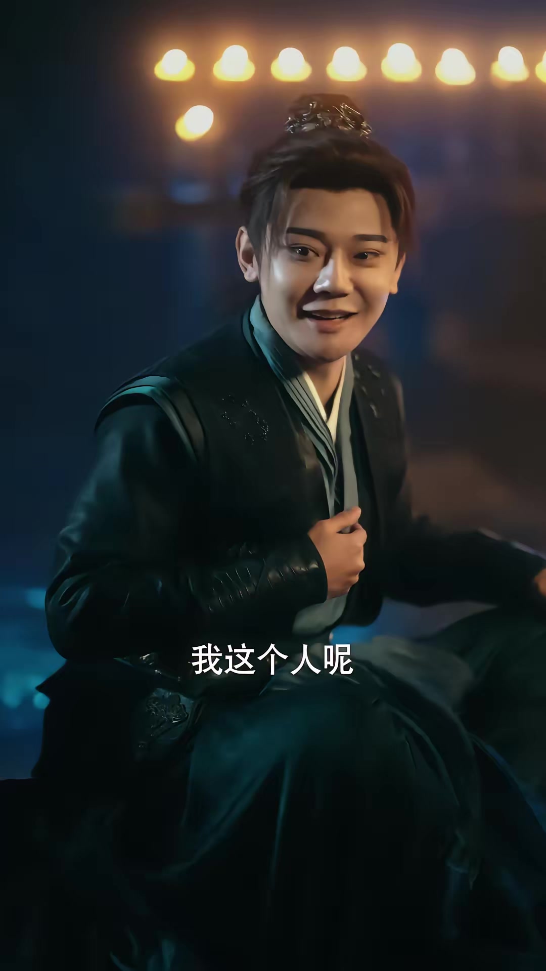 《誰讓他當陰差的》劇照