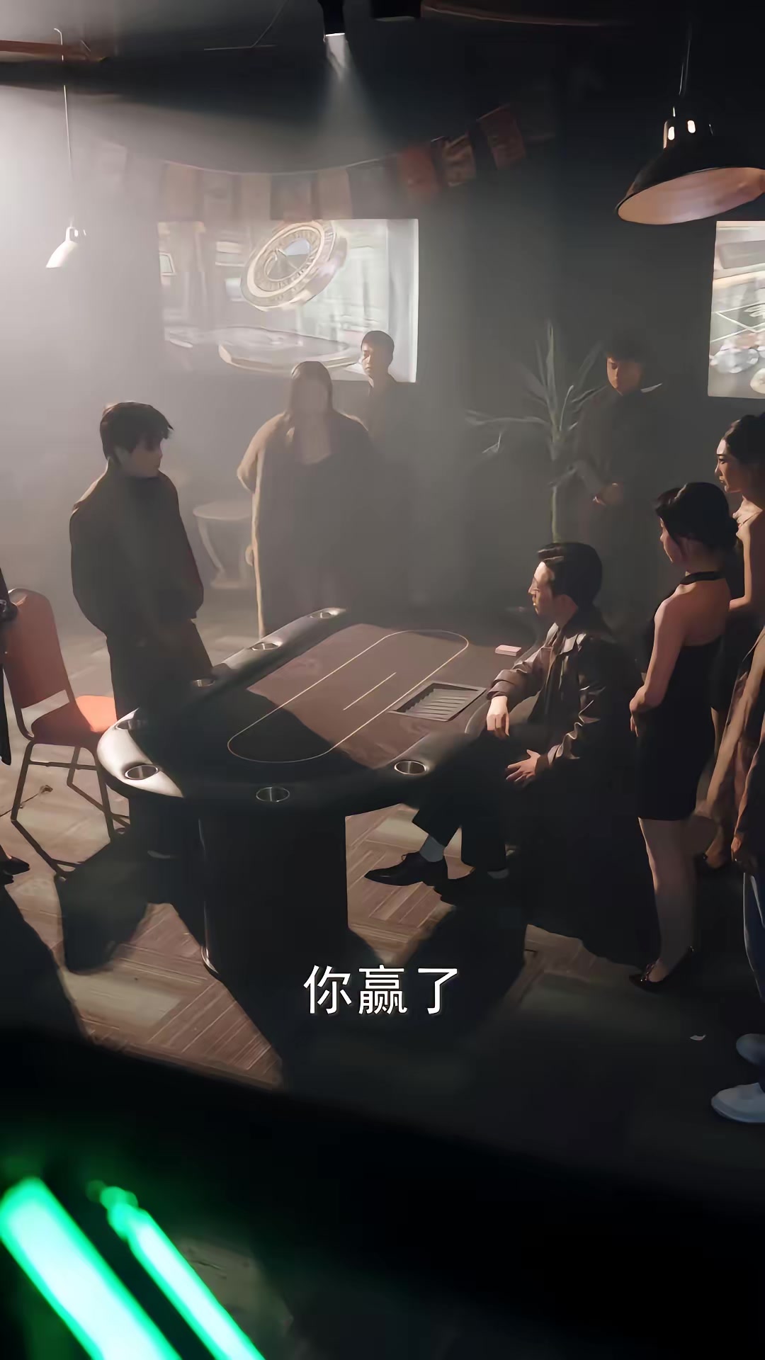 《東北足療工的底牌規矩》劇照