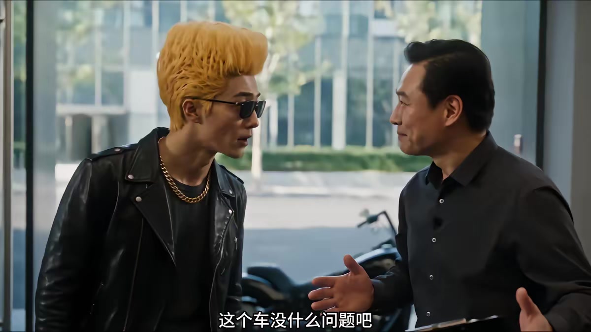 《拉黑遇真愛》劇照