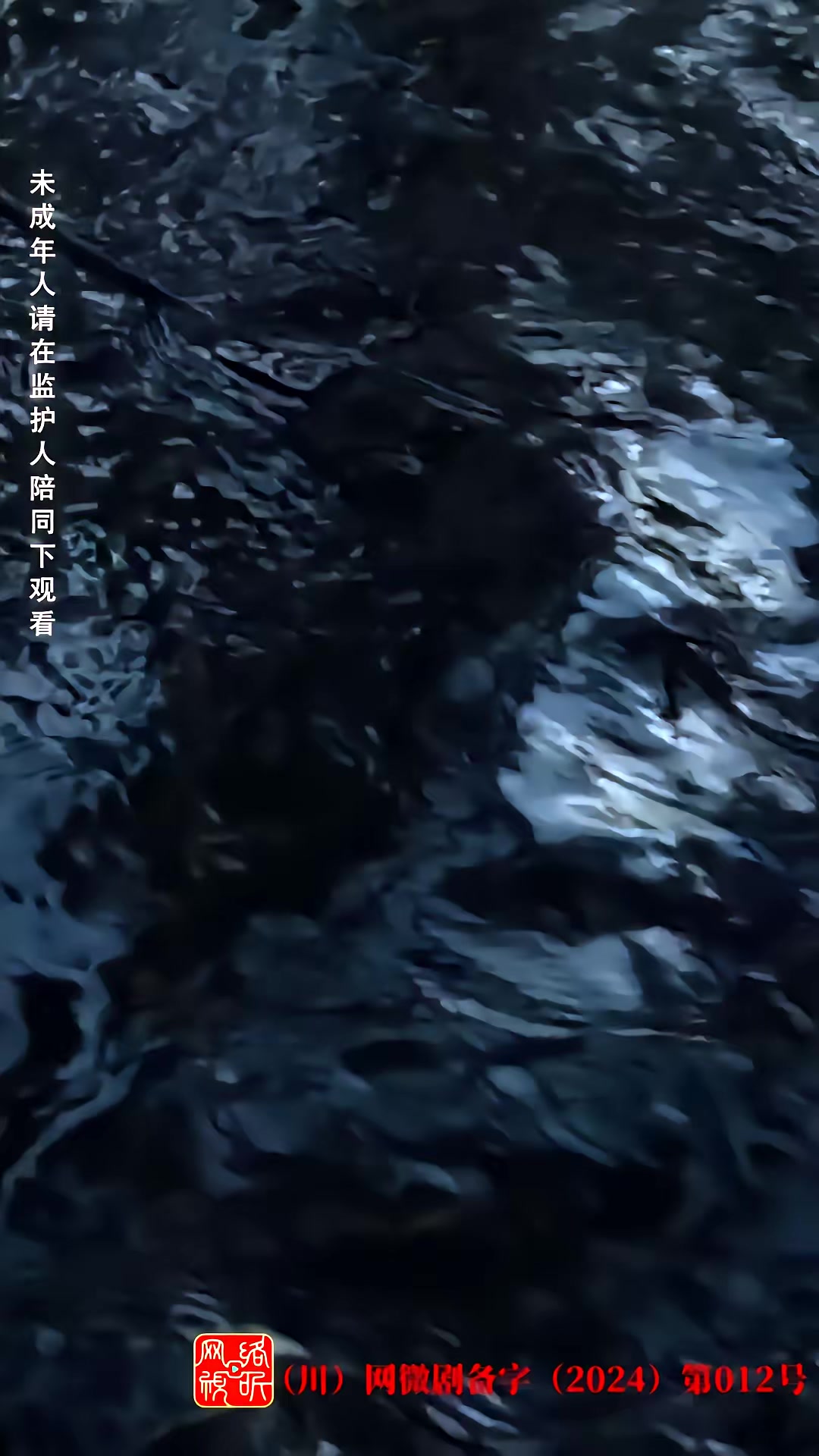 《荒野迷踪》剧照