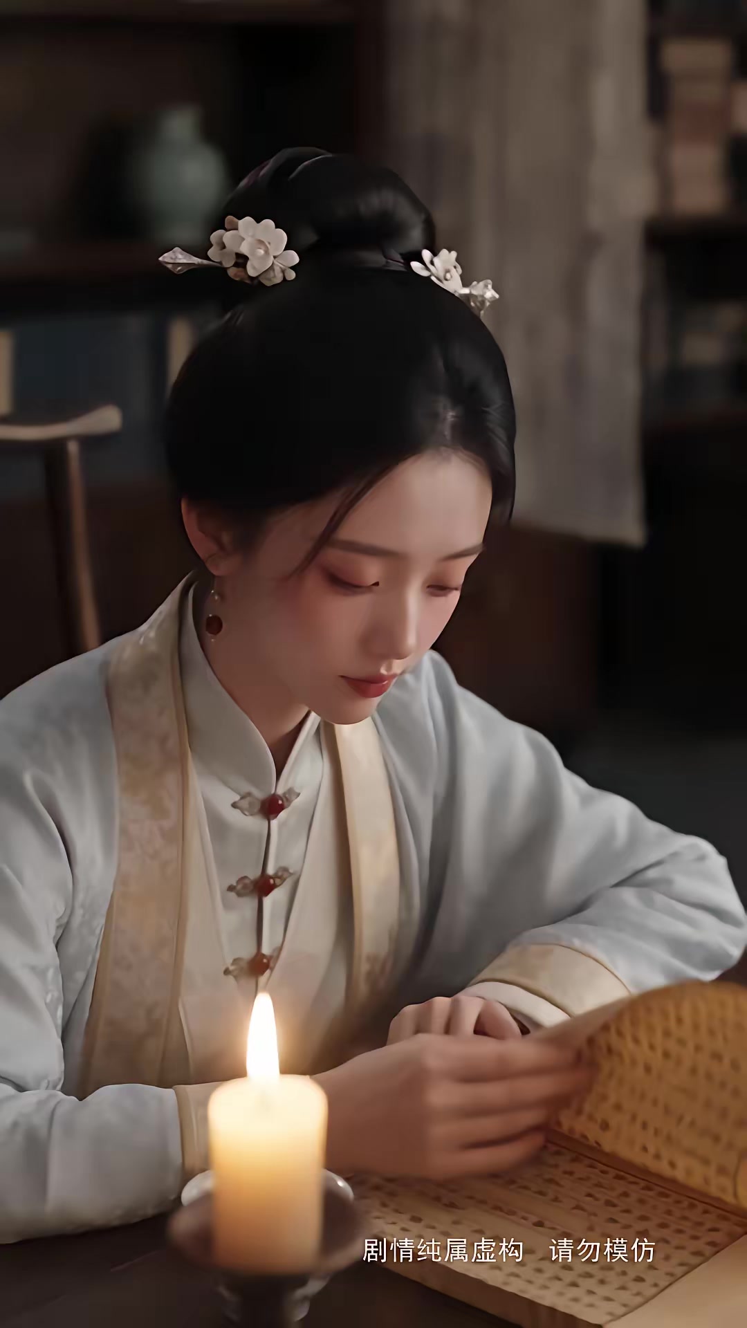 《步步深陷第五季》劇照