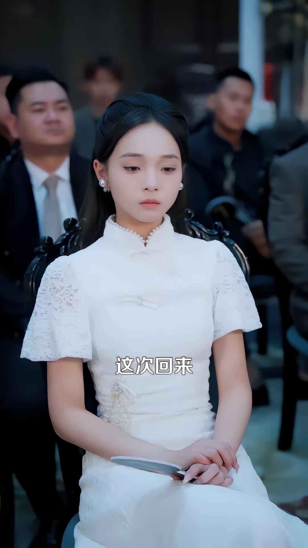 《天仙歸來，重整家族榮光》劇照