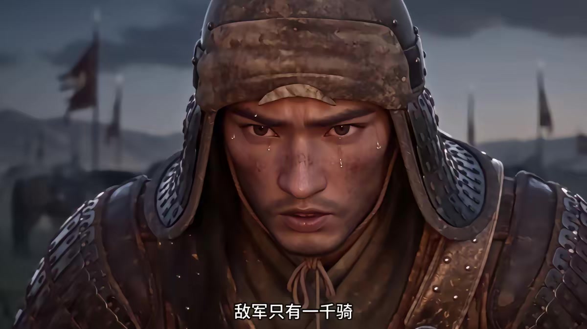 《燼九州二十六季》劇照