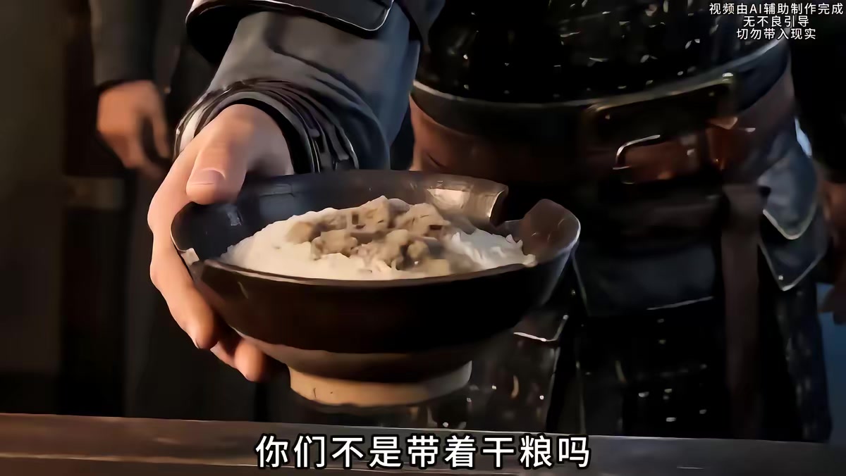 《孤城照山河第六季》劇照