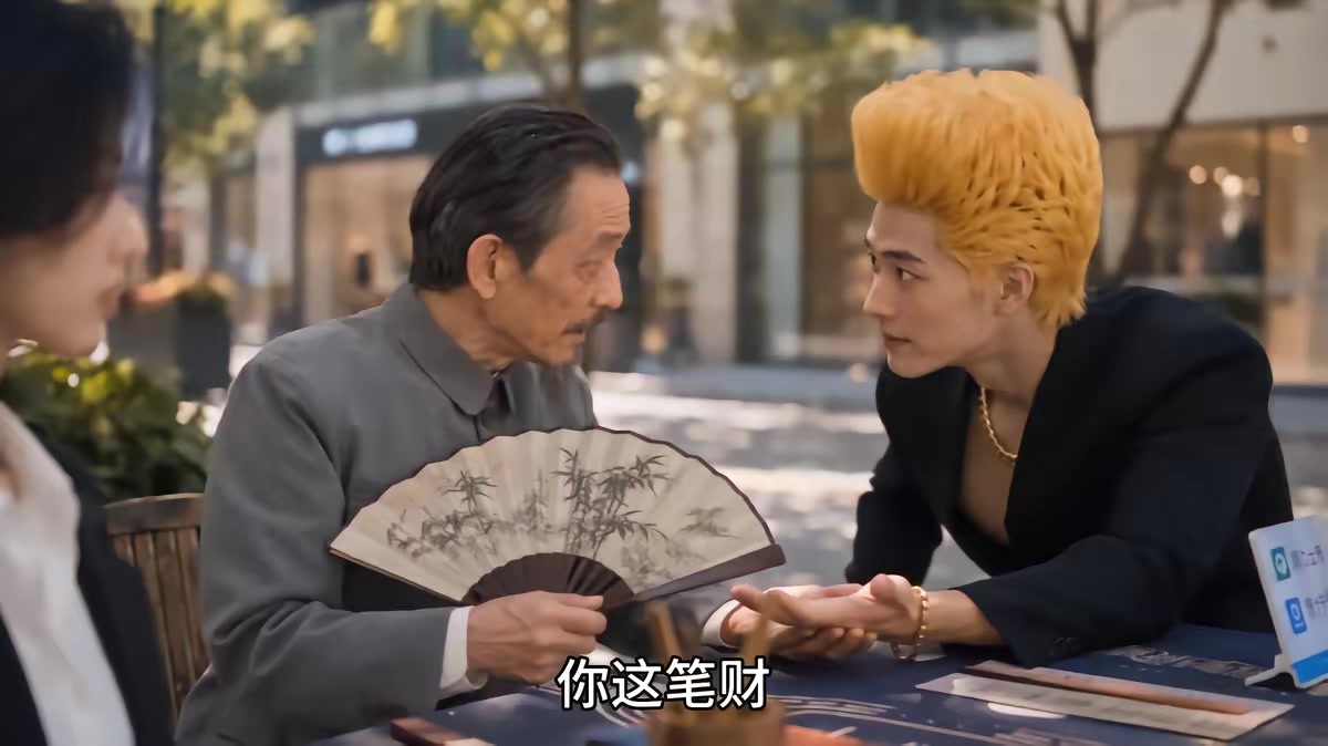 《拉黑遇真愛》劇照