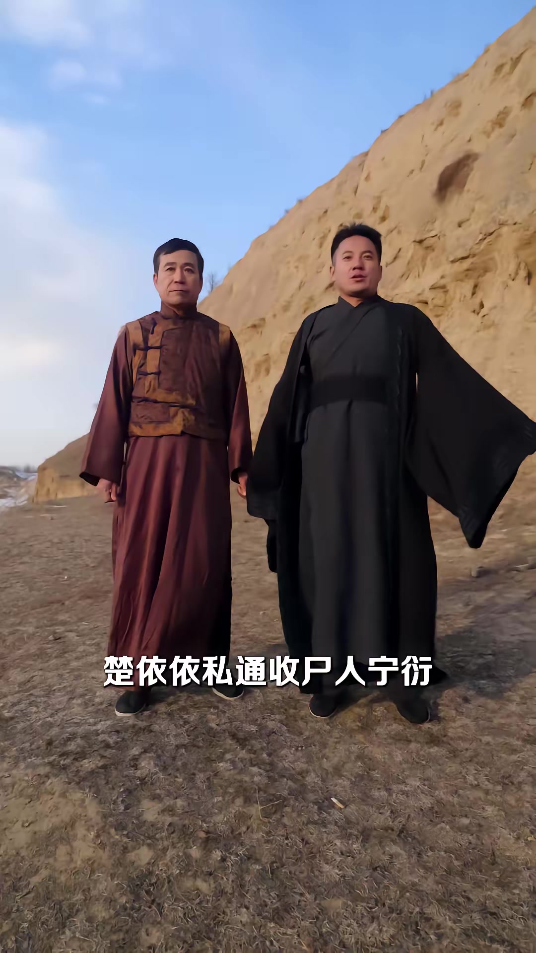 《收屍人》劇照