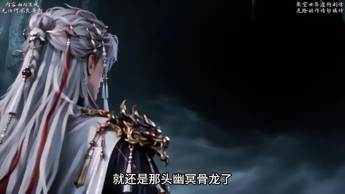 《和離後我帶女兒橫掃魔域》劇照