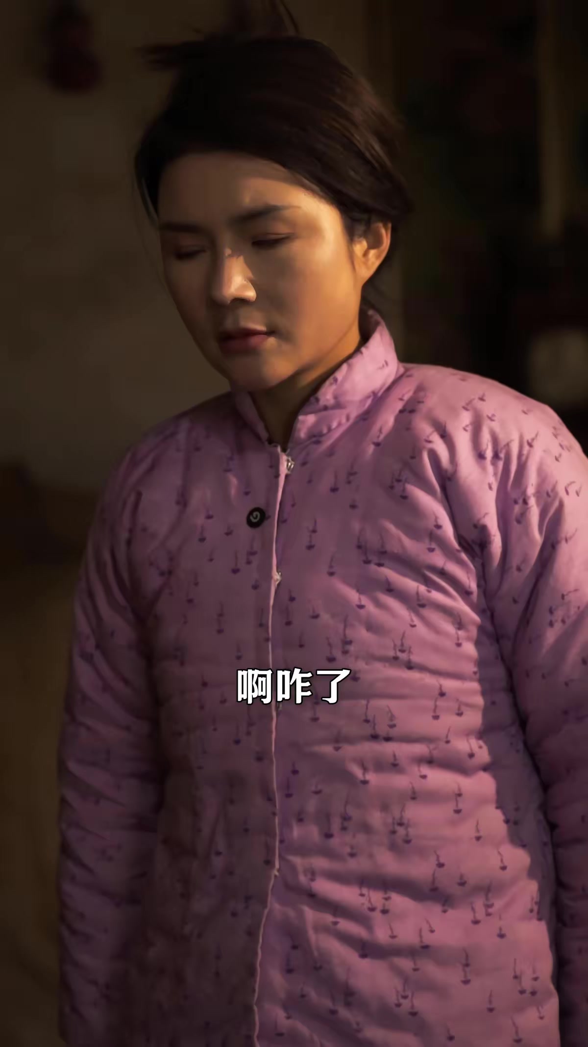 《那年那村那個人》劇照