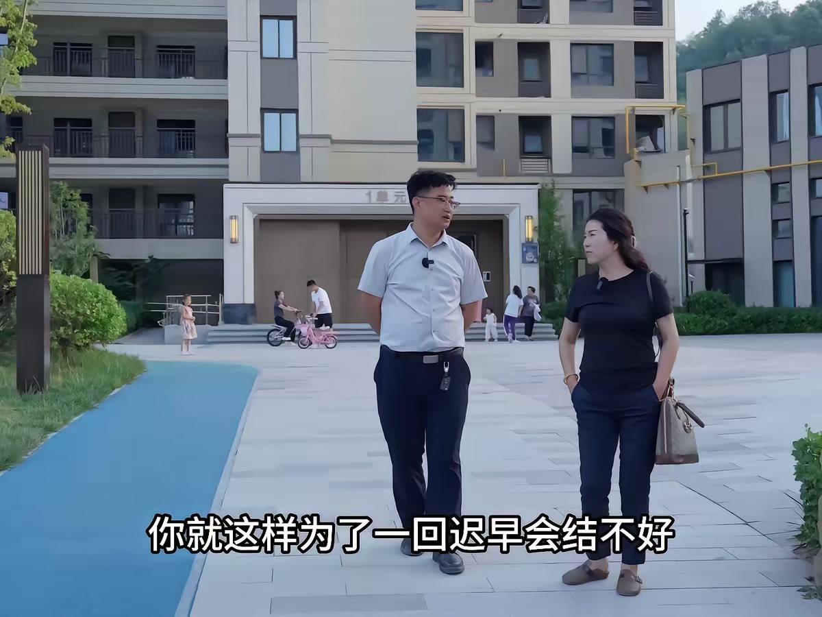 《吃老子兒》劇照