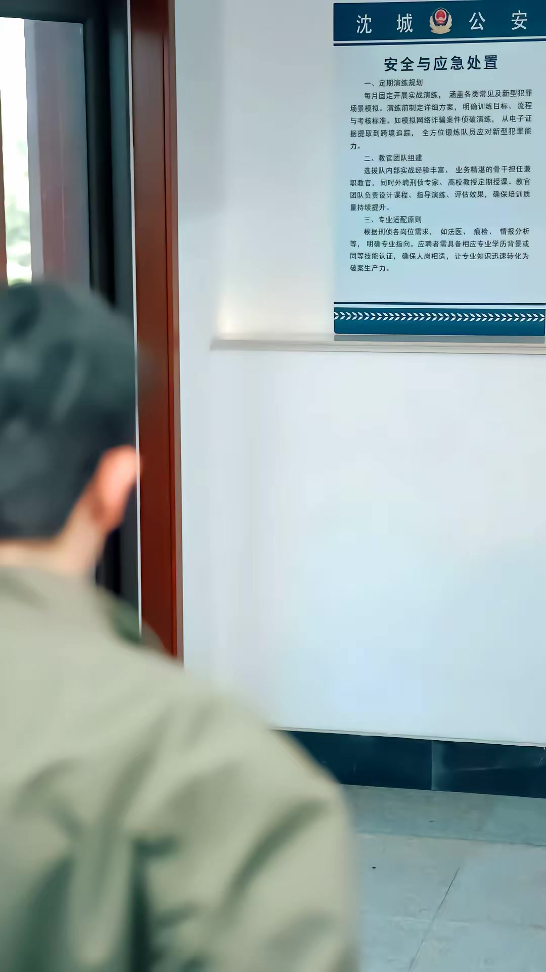 《大雾四起，我在无人处爱你》剧照