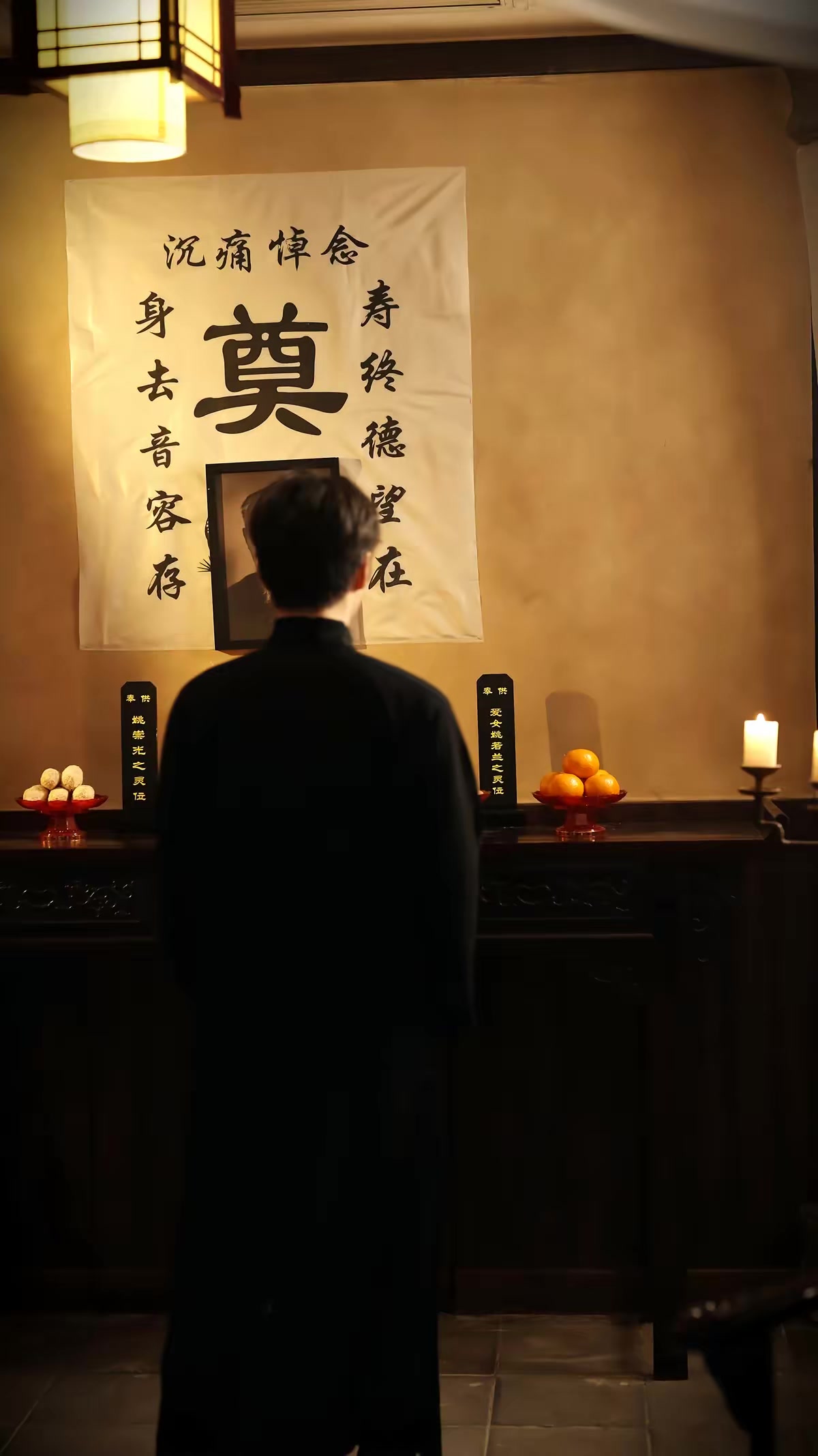 《煞妻》劇照