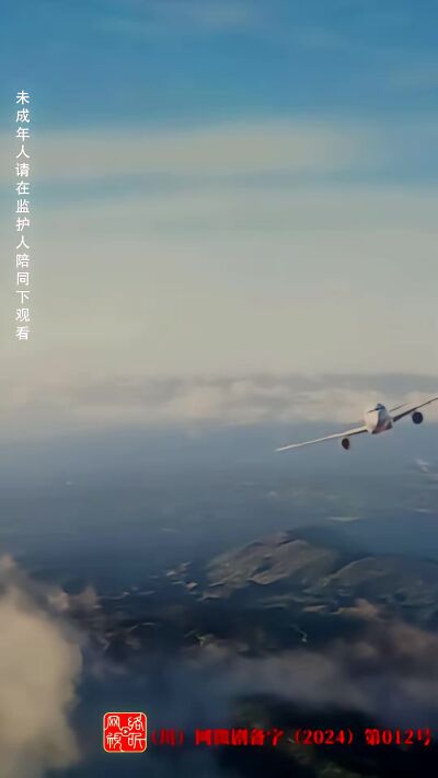 《荒野迷踪》剧照