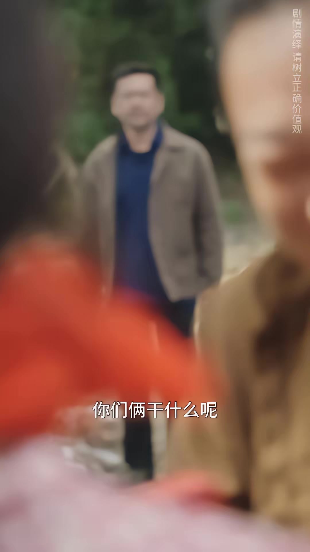 《鱔有善報》劇照