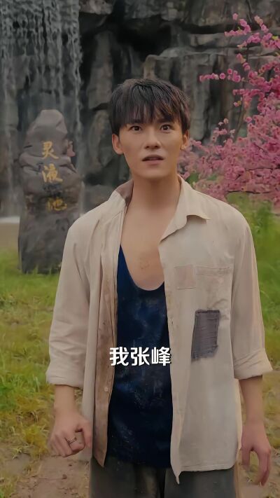 《逆袭70，冤大头我不当了》剧照