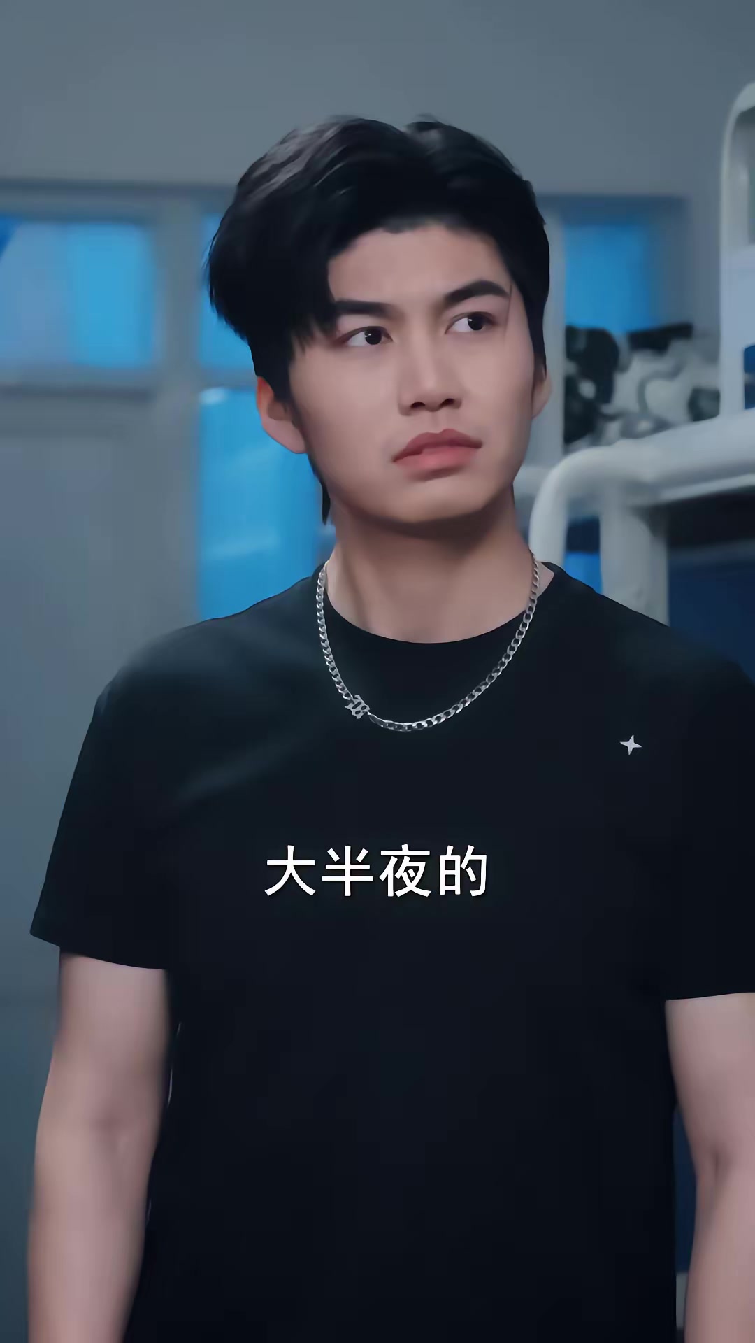 《直播陰緣》劇照