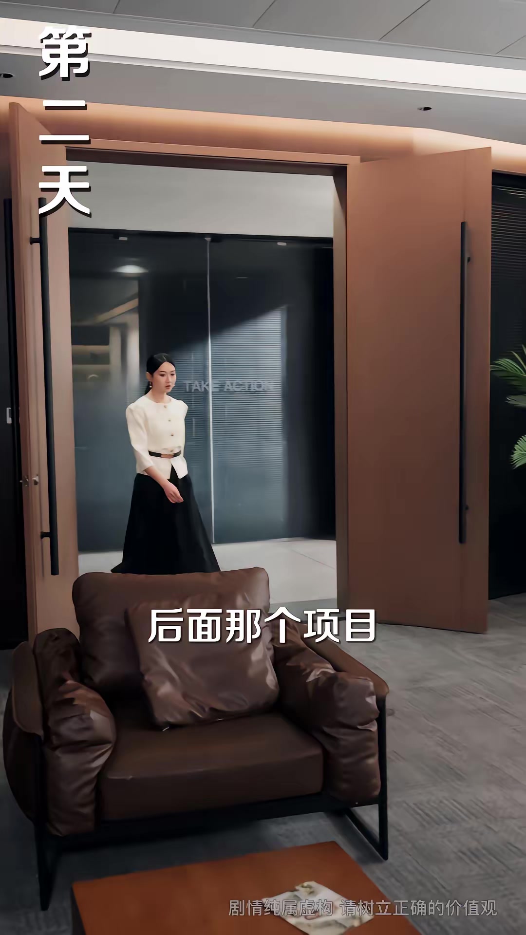 《我的车想要我的命》剧照
