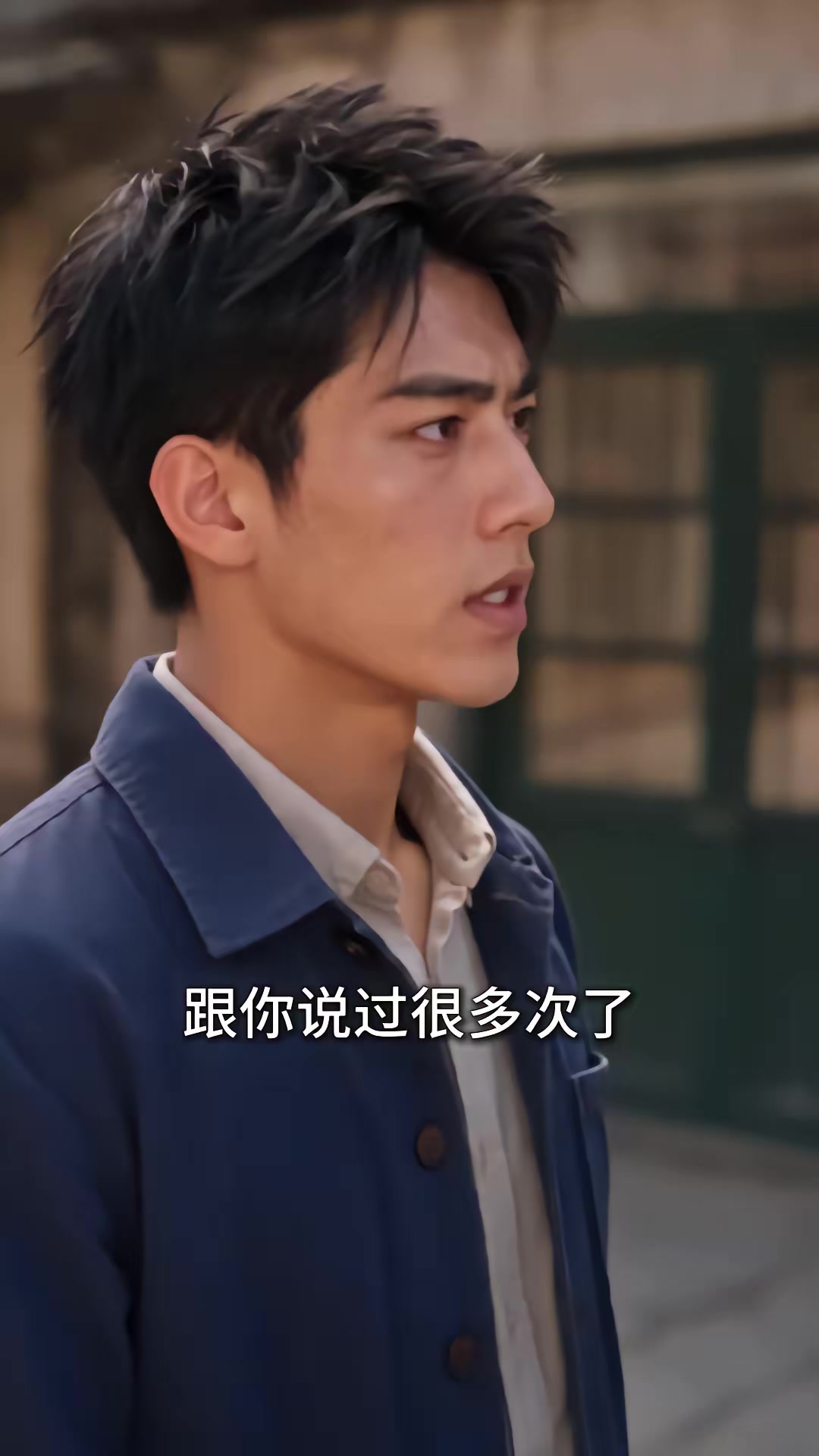 《重回1980：深海獵王從趕海開始》劇照