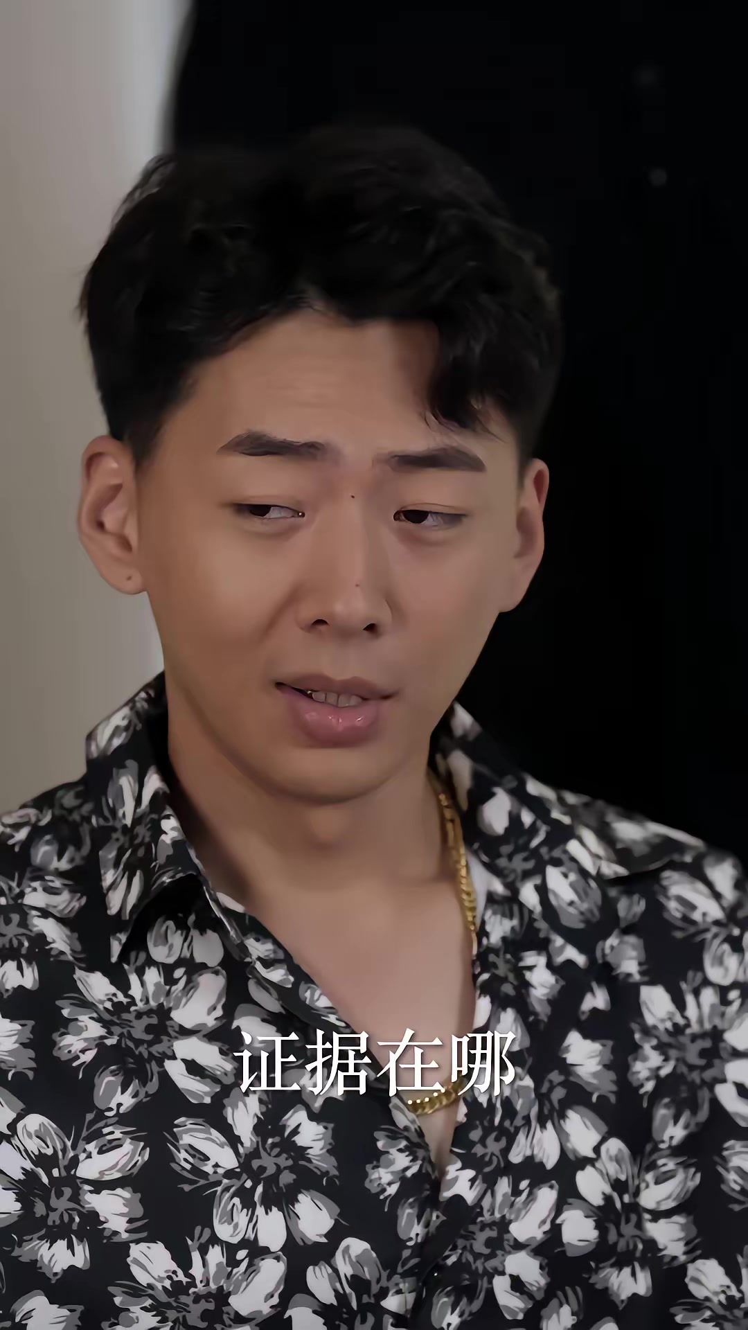 《盞妖伏魔錄》劇照