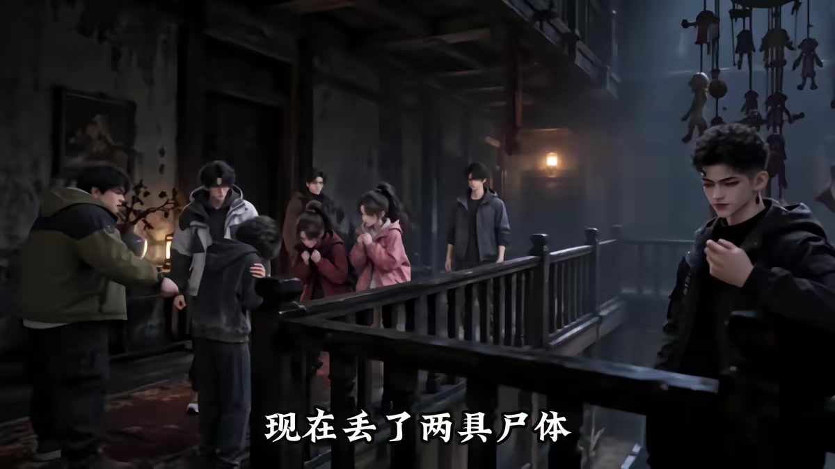 《恐怖副本：我的發財副本》劇照